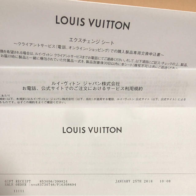 LOUIS VUITTON(ルイヴィトン)のLOUIS  VUITTO N エクリプス アポロ メンズのバッグ(セカンドバッグ/クラッチバッグ)の商品写真