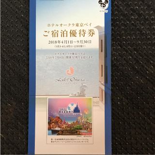 ディズニー 宿泊券の通販 37点 Disneyのチケットを買うならラクマ ディズニー 宿泊券の通販 37点 Disneyのチケットを買うならラクマ