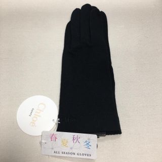 クロエ(Chloe)のぴゅーま様専用【新品 タグ付き Chloe】オールシーズン対応♪手袋 黒(手袋)