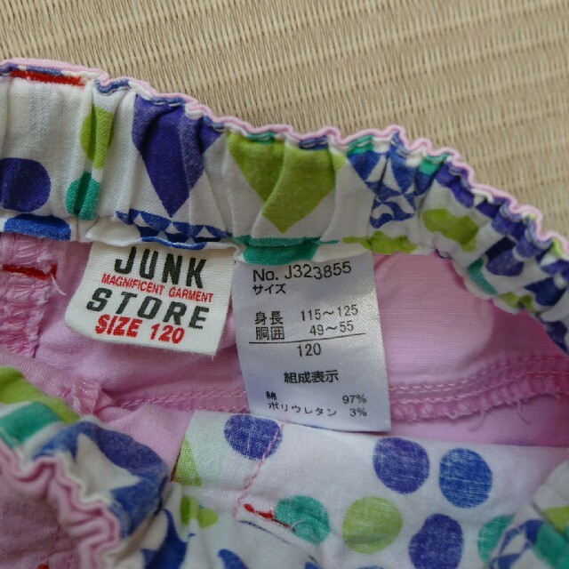 JUNK STORE(ジャンクストアー)のブリーズ   ショートパンツ120 キッズ/ベビー/マタニティのキッズ服女の子用(90cm~)(パンツ/スパッツ)の商品写真