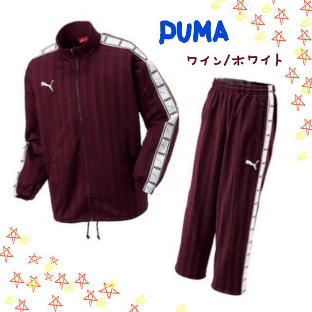 PUMA(プーマ)のPUMA ジャージ 上下 その他のその他(その他)の商品写真