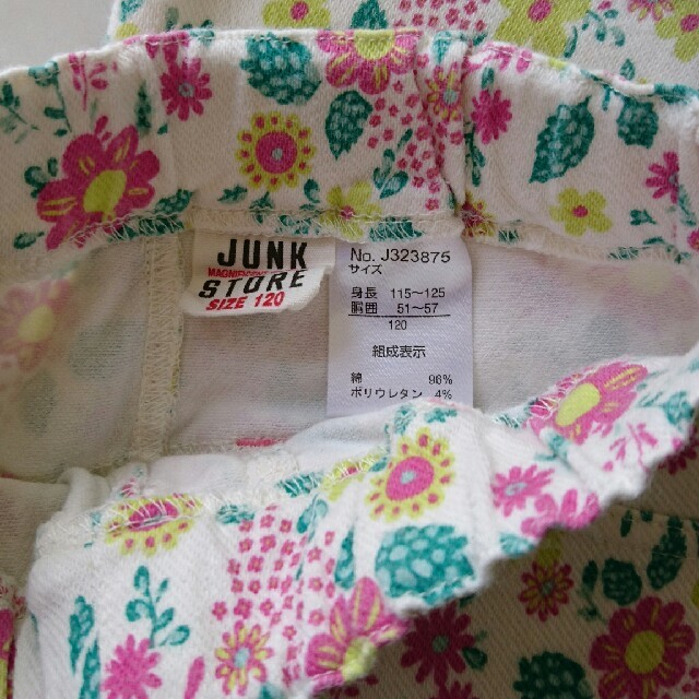 JUNK STORE(ジャンクストアー)のブリーズ  ハーフパンツ120 キッズ/ベビー/マタニティのキッズ服女の子用(90cm~)(パンツ/スパッツ)の商品写真