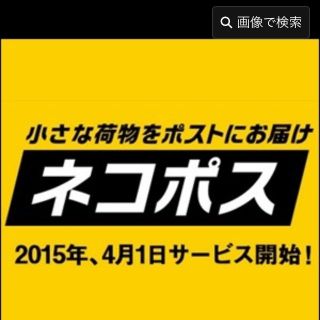 ジャル(ニホンコウクウ)(JAL(日本航空))のNEOTUNE様専用です(その他)