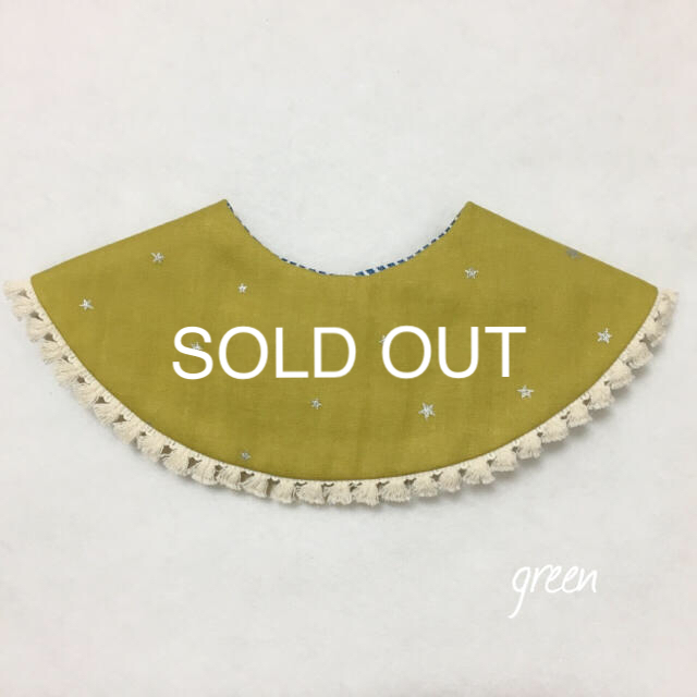 SOLD OUT