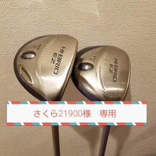 ダンロップ(DUNLOP)のレディースFW4番7番セット(HI-BRID)(クラブ)