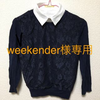 ローズバッド(ROSE BUD)のweekender様専用 ローズバッド おまとめ出品(シャツ/ブラウス(長袖/七分))