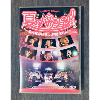 【でんぱ組.inc】ライブDVD(ミュージック)