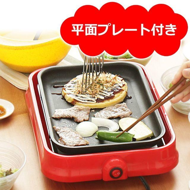 2WAY たこ焼き器＆ホットプレート 2枚セット　脱着式 スマホ/家電/カメラの調理家電(たこ焼き機)の商品写真