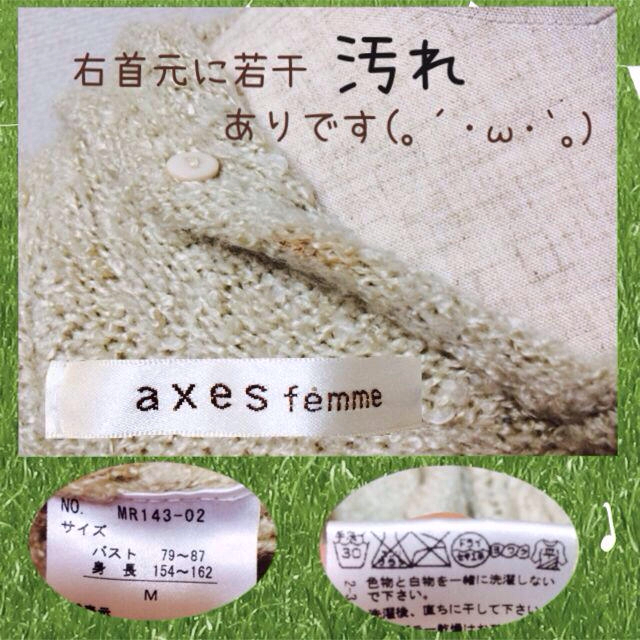 axes femme(アクシーズファム)のaxes femme＊ポンチョ レディースのジャケット/アウター(ポンチョ)の商品写真