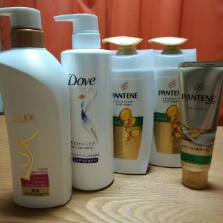 パンテーン(PANTENE)の新品！LUX,Dove,PANTENE ヘアコンディショナー 5点セット(コンディショナー/リンス)