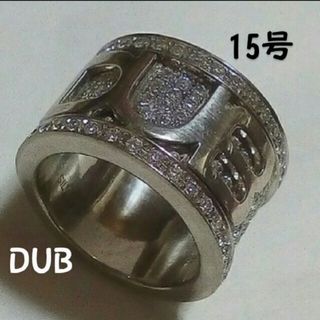 ダブコレクション(DUB Collection)の20.3g DUB 15号 新品同様 日本製 純銀 ジルコニア シルバーリング(リング(指輪))