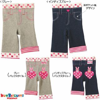 ホットビスケッツ(HOT BISCUITS)のミキハウス スパッツ (ブルー)(パンツ)