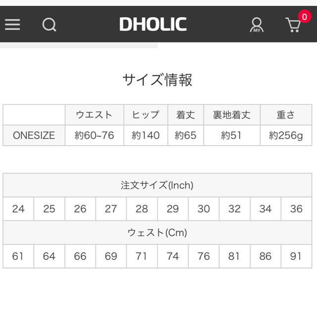 dholic(ディーホリック)のdholic フローラル フレアスカート 花柄 レディースのスカート(ひざ丈スカート)の商品写真