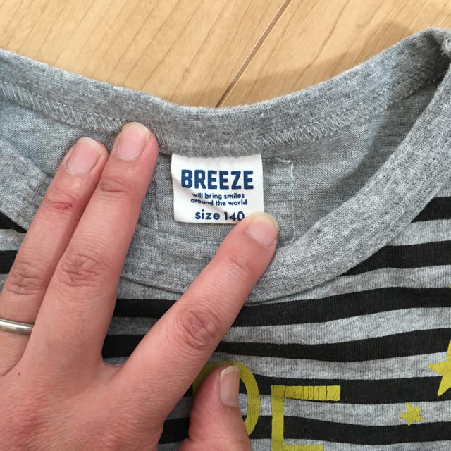 BREEZE(ブリーズ)のブリーズ ボーダーロンT キッズ/ベビー/マタニティのキッズ服男の子用(90cm~)(Tシャツ/カットソー)の商品写真