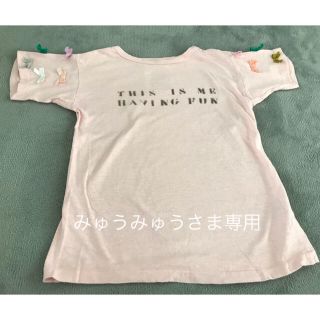 ゴートゥーハリウッド(GO TO HOLLYWOOD)の美品！GO TO HOLLYWOODのTシャツ(Tシャツ/カットソー)