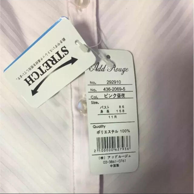 スーツ シャツ ピンク レディースのトップス(シャツ/ブラウス(長袖/七分))の商品写真