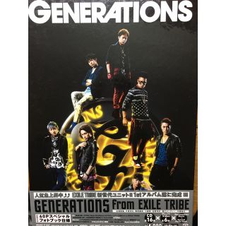 ジェネレーションズ(GENERATIONS)のGENE_YUTA_31117 様 専用(ミュージック)