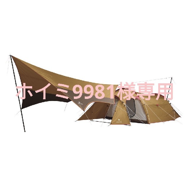 エントリーパック ＴＴ 設営のしやすいテントと定番のヘキサ型タープがセットのサムネイル