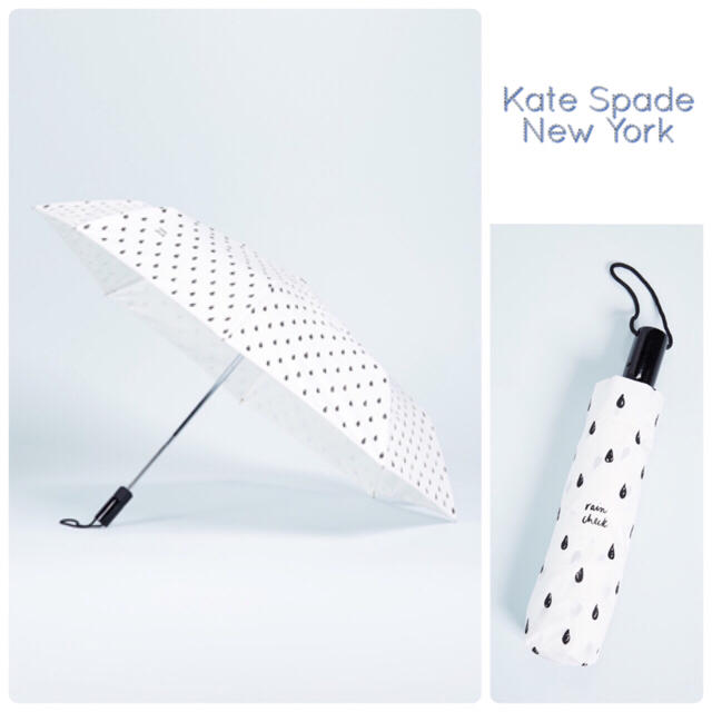 商談中【訳あり】Kate Spade New York／しずく柄✨折り畳み傘