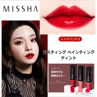 ミシャ(MISSHA)のミシャ ラスティング ペインティング ティント #Red Panchyo(リップグロス)