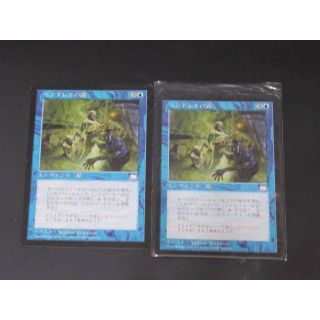 MTG】レア【ペンドレルの霧/日本語2枚(シングルカード)