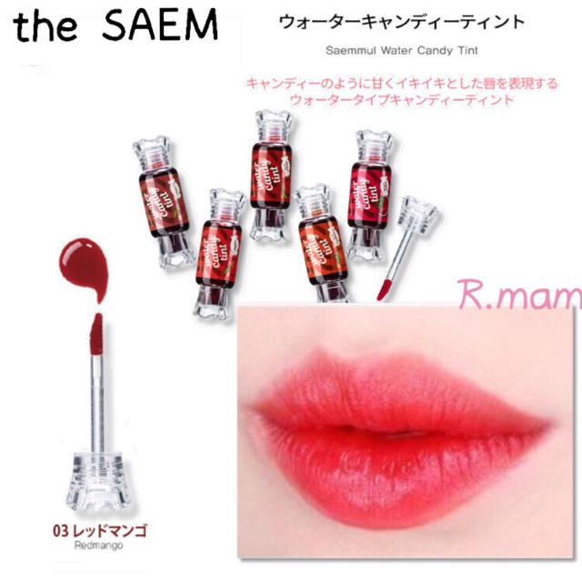 the saem(ザセム)の♥️人気商品♥️ ザセム センムルウォーターキャンディーティント #03 コスメ/美容のベースメイク/化粧品(リップグロス)の商品写真