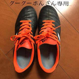 アディダス(adidas)のサッカーシューズ(サッカー)