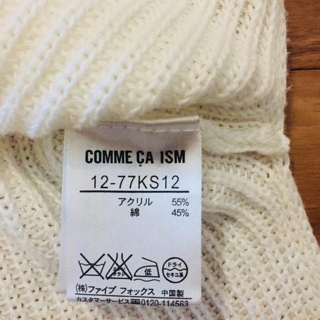 COMME CA ISM(コムサイズム)のコムサ サマーニット レディースのトップス(ニット/セーター)の商品写真