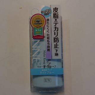 セザンヌケショウヒン(CEZANNE（セザンヌ化粧品）)のセザンヌ/売り切れました！(化粧下地)