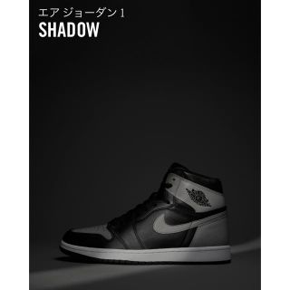 ナイキ(NIKE)のナイキ NIKE AJ1 shadow(スニーカー)