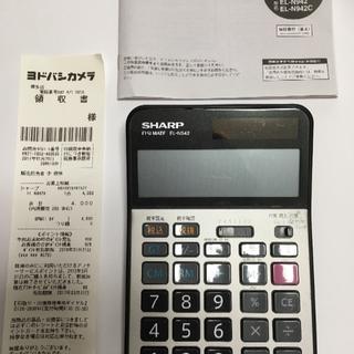 シャープ(SHARP)の電卓  SHARP  EL-N942(その他)