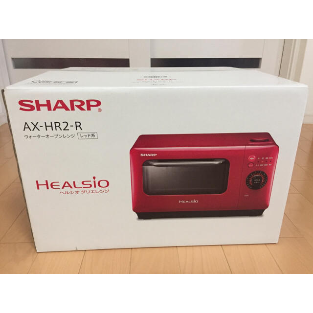 SHARP(シャープ)のAX-HR2-R  SHARP シャープ ヘルシオ グリエ スマホ/家電/カメラの調理家電(電子レンジ)の商品写真