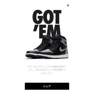 ナイキ(NIKE)のエアジョーダン1 レトロ HIGH OG SHADOW(スニーカー)