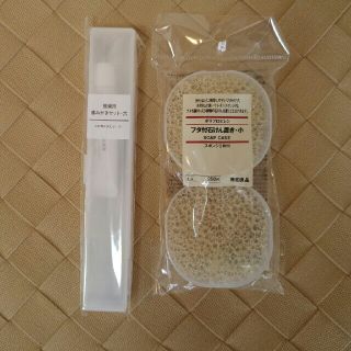 ムジルシリョウヒン(MUJI (無印良品))の無印良品　歯みがきセット＆石鹸ケース(歯ブラシ/歯みがき用品)