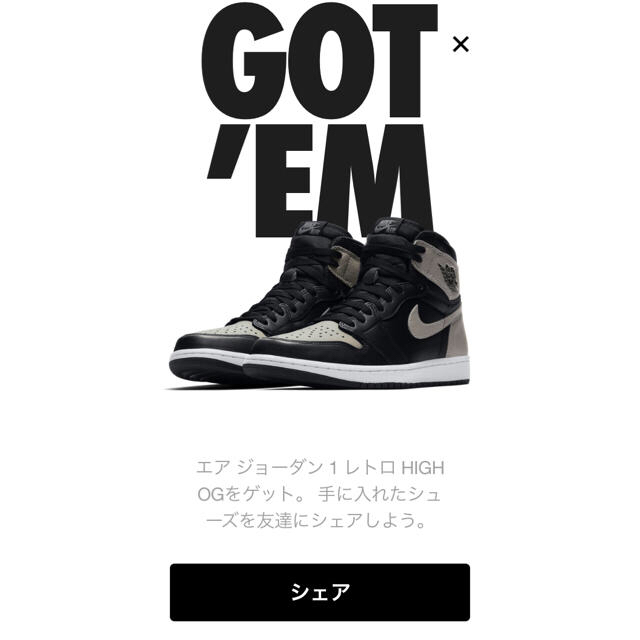 jordan1 ブラック シャドウ 27.5cm メンズ 靴/シューズ www.pga.is