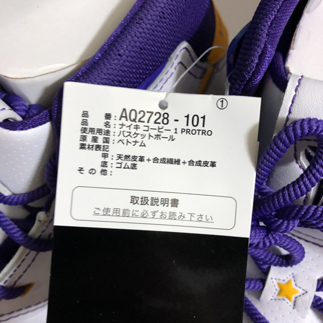 NIKE(ナイキ)のNike zoom kobe 1 protro メンズの靴/シューズ(スニーカー)の商品写真