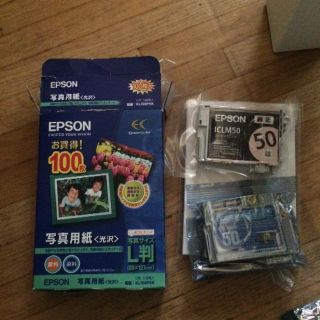 エプソン(EPSON)のEPSON インク IC6CL50(その他)