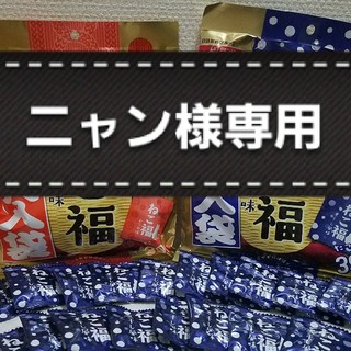 ニッシンペットフード(日清ペットフード)の新品 ねこ福 39大入袋 かつお味 2袋 おまけ付き(猫)