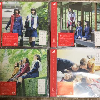 ノギザカフォーティーシックス(乃木坂46)の乃木坂46 CD 19th いつかできるから今日できる(女性アイドル)