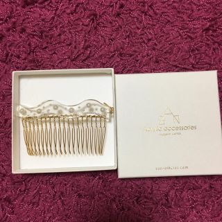 sAn ヘアーコーム 新品未使用(バレッタ/ヘアクリップ)