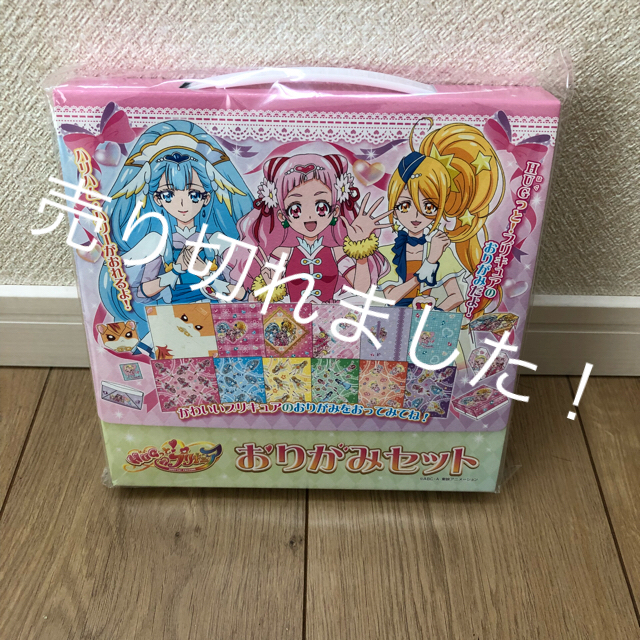 BANDAI(バンダイ)のハグっとプリキュアぬりえボックス&折り紙セット エンタメ/ホビーのおもちゃ/ぬいぐるみ(キャラクターグッズ)の商品写真