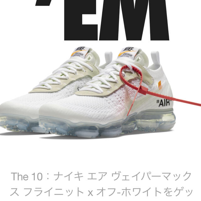 nike the ten 26 off white vapormax