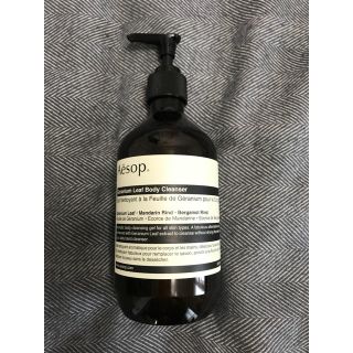 イソップ(Aesop)のAesop ボディクレンザー空ボトル(容器)