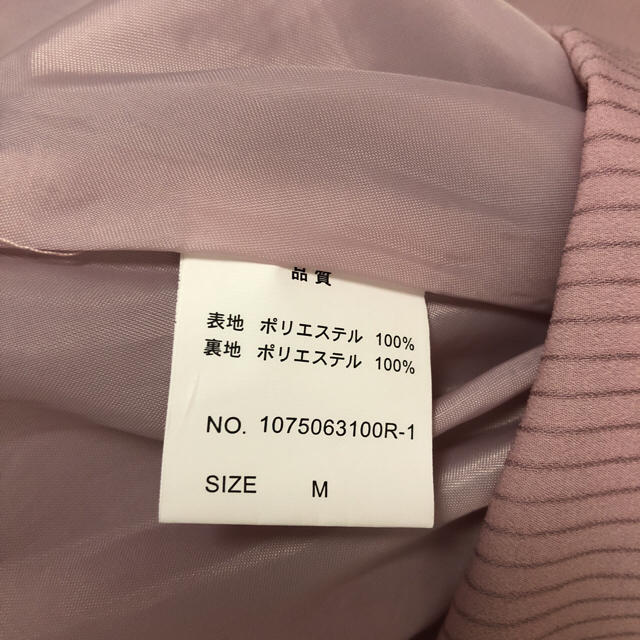 MAJESTIC LEGON(マジェスティックレゴン)のMAJESTIC LEGON 肩あきワンピース レディースのワンピース(ひざ丈ワンピース)の商品写真