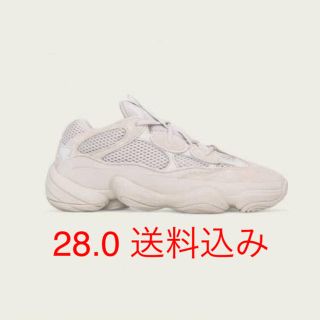 アディダス(adidas)の4614kazu様 専用 Yeezy 500 28.0(スニーカー)