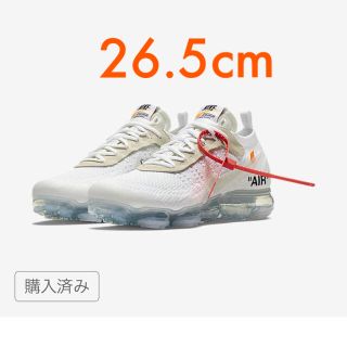 ナイキ(NIKE)の26.5cm 国内正規品 ヴェイパー マックス オフホワイト THE TEN(スニーカー)