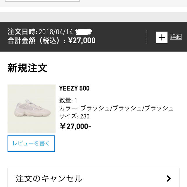 yeezy 500 blush 23