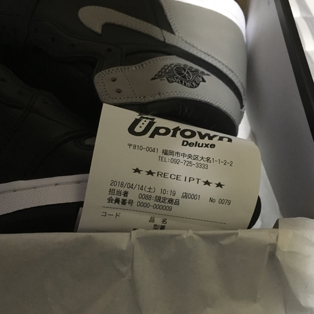 NIKE(ナイキ)の28.5 air jordan 1  retro high OG shadow メンズの靴/シューズ(スニーカー)の商品写真