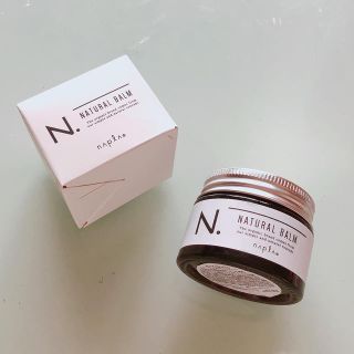 ナプラ(NAPUR)のnapla ナプラ N. エヌドット ナチュラルバーム(ヘアワックス/ヘアクリーム)