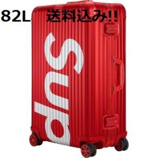 送料込み!!82L Supreme × Rimowa シュプリーム リモワ - トラベル